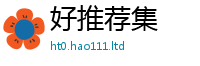 王中王493333WWW马头诗便2025最新免费资料大全手机版